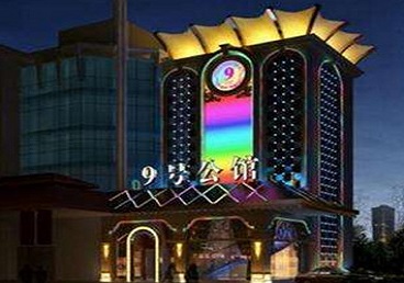 交城好玩开放荤素KTV推荐-九号公馆KTV消费价格口碑点评